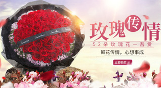 广东梅州市兴宁市新陂镇上长岭村鲜花速递